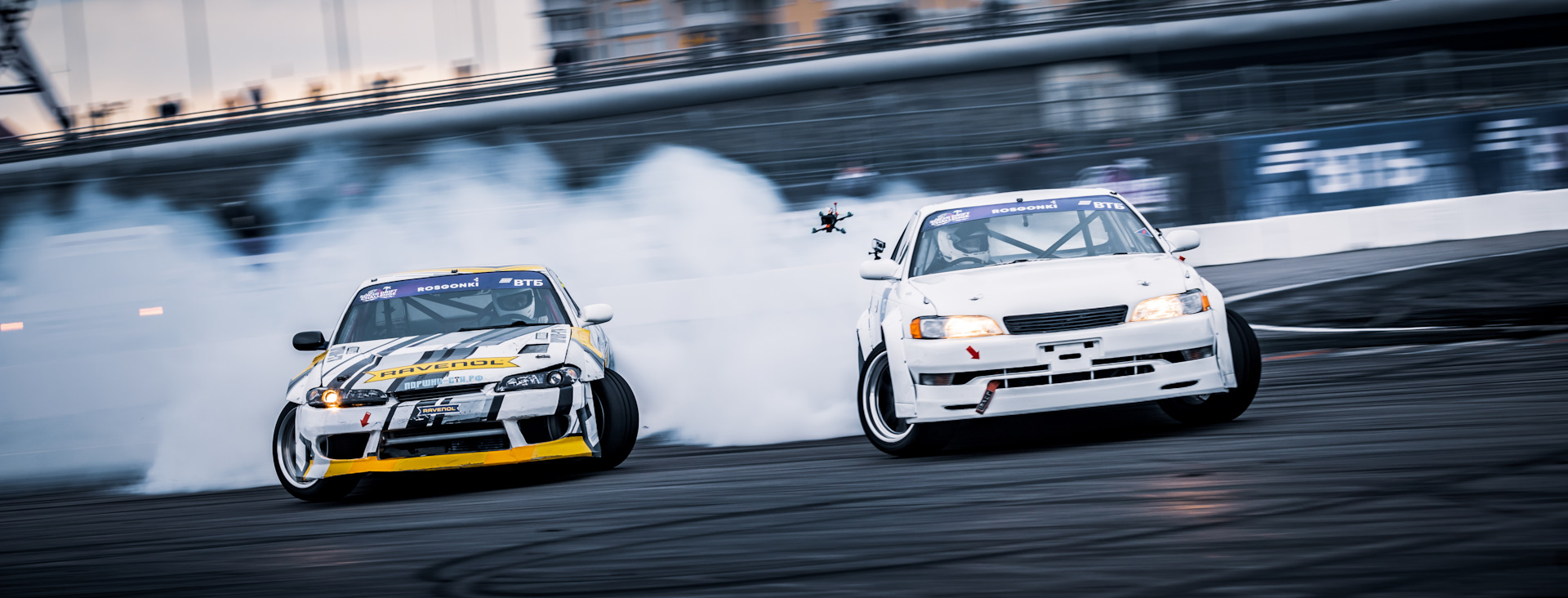 Sochi Drift Challenge