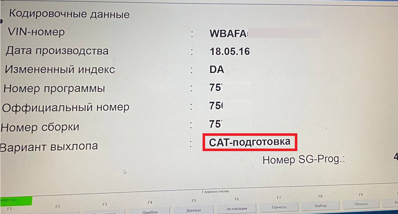 Возвращаем передние (первые) лямбда зонды — BMW X5 (E53), 3 л, 2001 ...