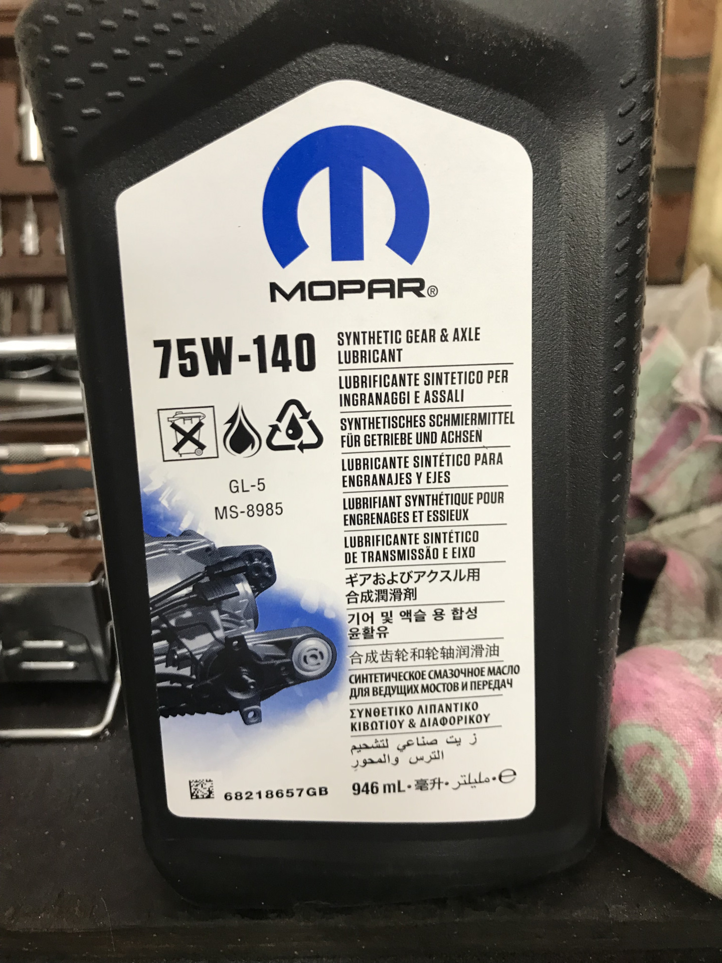 Chrysler ms. Mopar ZF 8 9 Speed ATF. Chrysler 68218057 ab. Mopar ATF+4. Мопар АТФ+4 ГУР