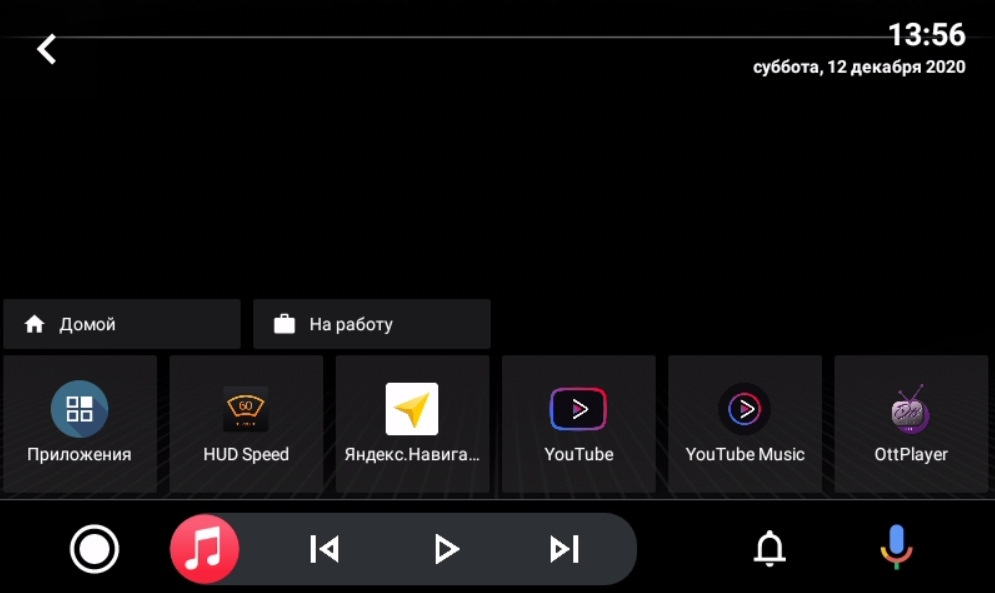 Android auto 2. Screen2auto отключить трансляцию. Screen autosave.