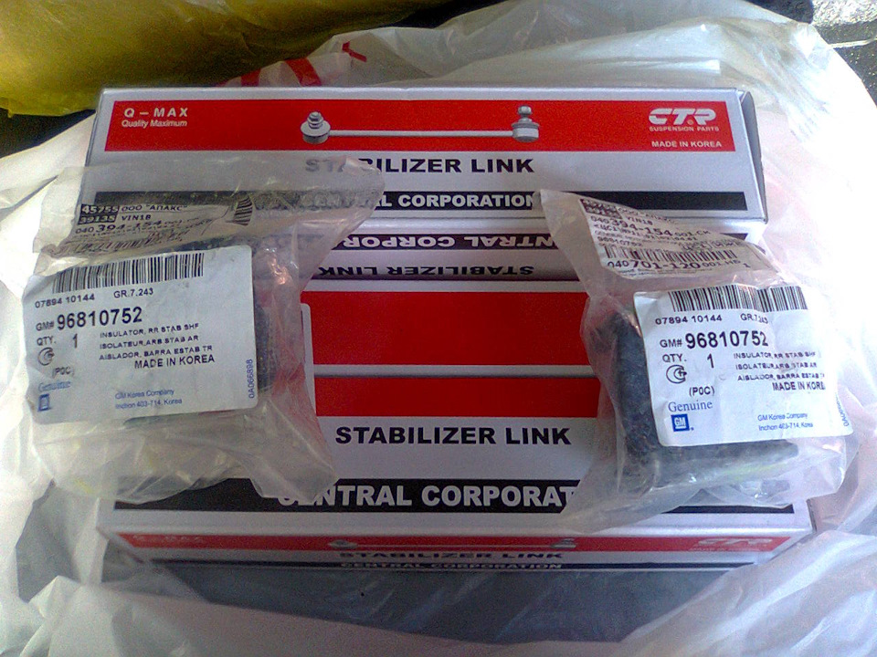 Попытка номер два заменить втулки и стойки заднего стабилизатора ...