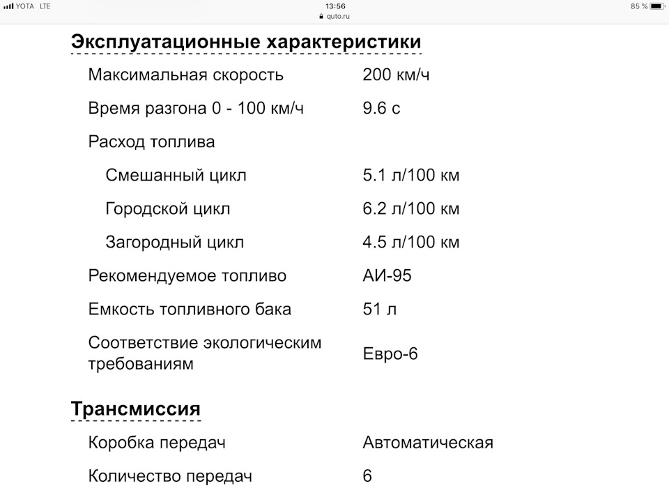 4. Электрооборудование: