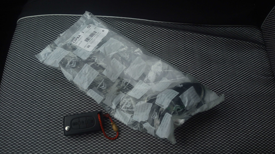 6561Z9 ОСНОВАНИЕ АНТЕННЫ/EMBASE ANTENNE Peugeot Citroen | Запчасти на ...