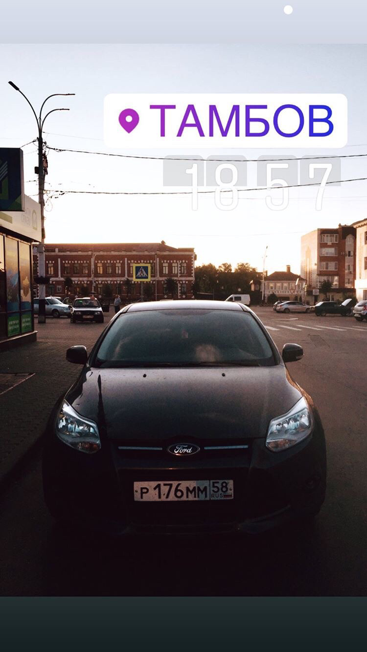 Дорога домой/прокатка дисков/мойка ДВС — Ford Focus III Hatchback, 1,6 л,  2011 года | мойка | DRIVE2