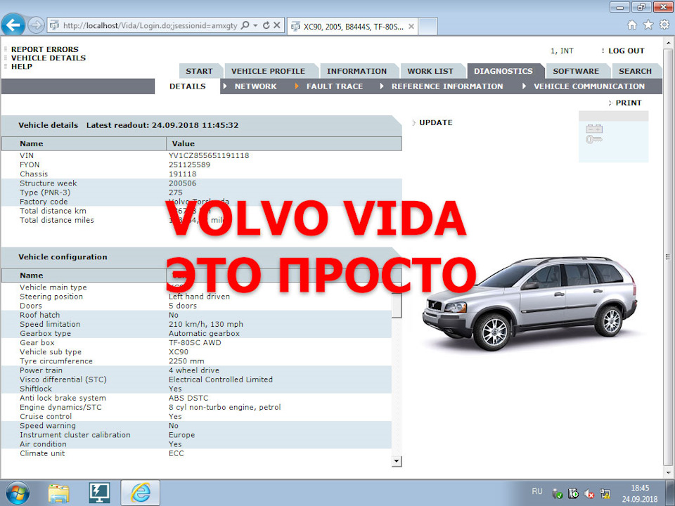 Volvo vida dice 2014d rus windows 10
