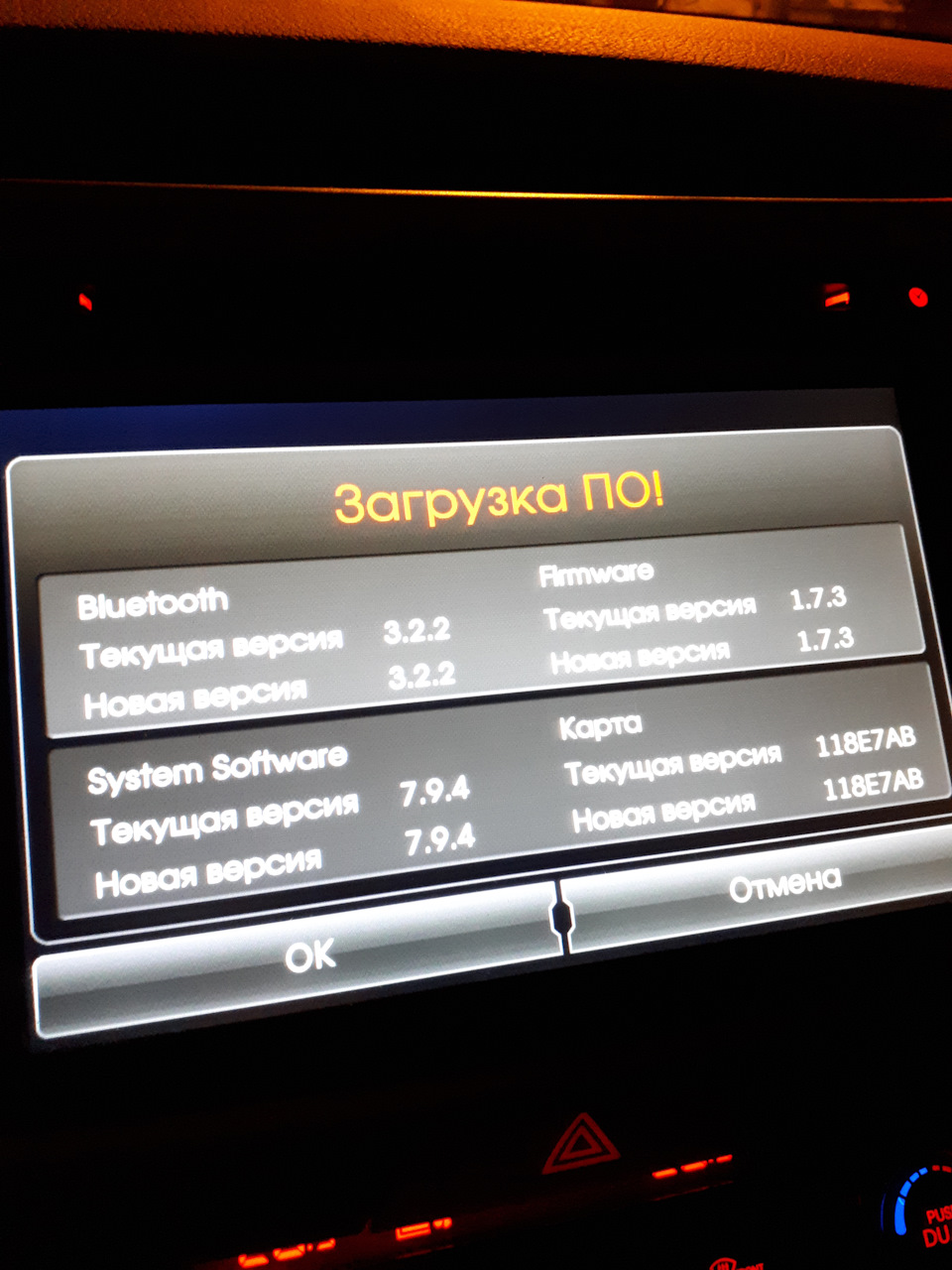 Прошивка ГУ — KIA Sportage (3G), 2 л, 2011 года | электроника | DRIVE2
