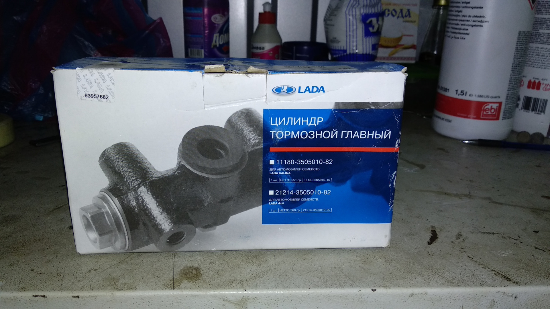 Главный тормозной цилиндр ваз 21213. Тормозной цилиндр ваз 21099. Тормозной цилиндр ваз 2109 передний. Цилиндр переднего суппорта ваз 2110 автостандарт. 3.