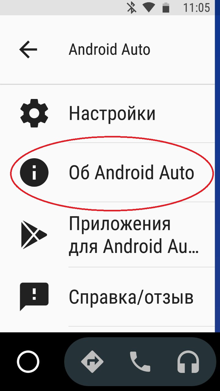 Программа aamirror для android auto