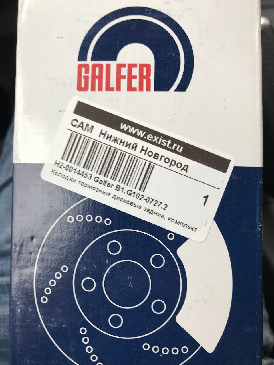 Как снять бензобак на форд сиерра - 86 фото