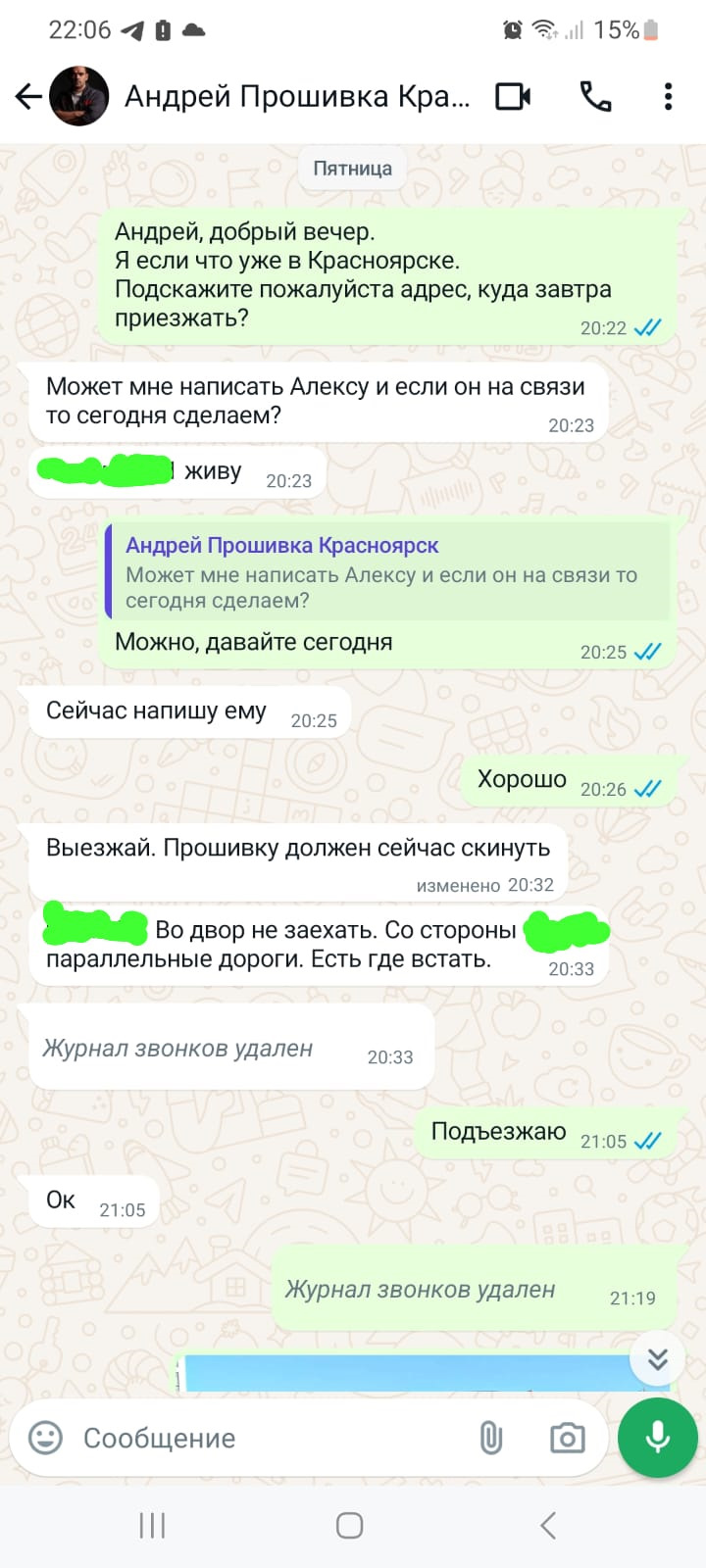 №9️⃣6️⃣ Поездка в Красноярск на прошивку от Alex-Calisto (Kia Ceed CD 3) —  KIA Ceed SW (3G), 1,6 л, 2021 года | тюнинг | DRIVE2