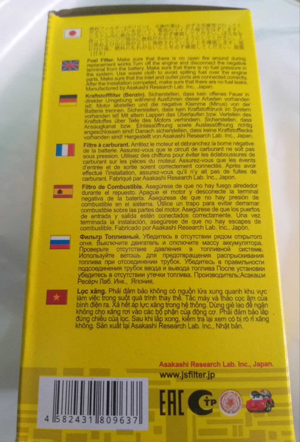 Замена фильтра бензина — Nissan Pathfinder (2G), 3,5 л, 2003 года ...