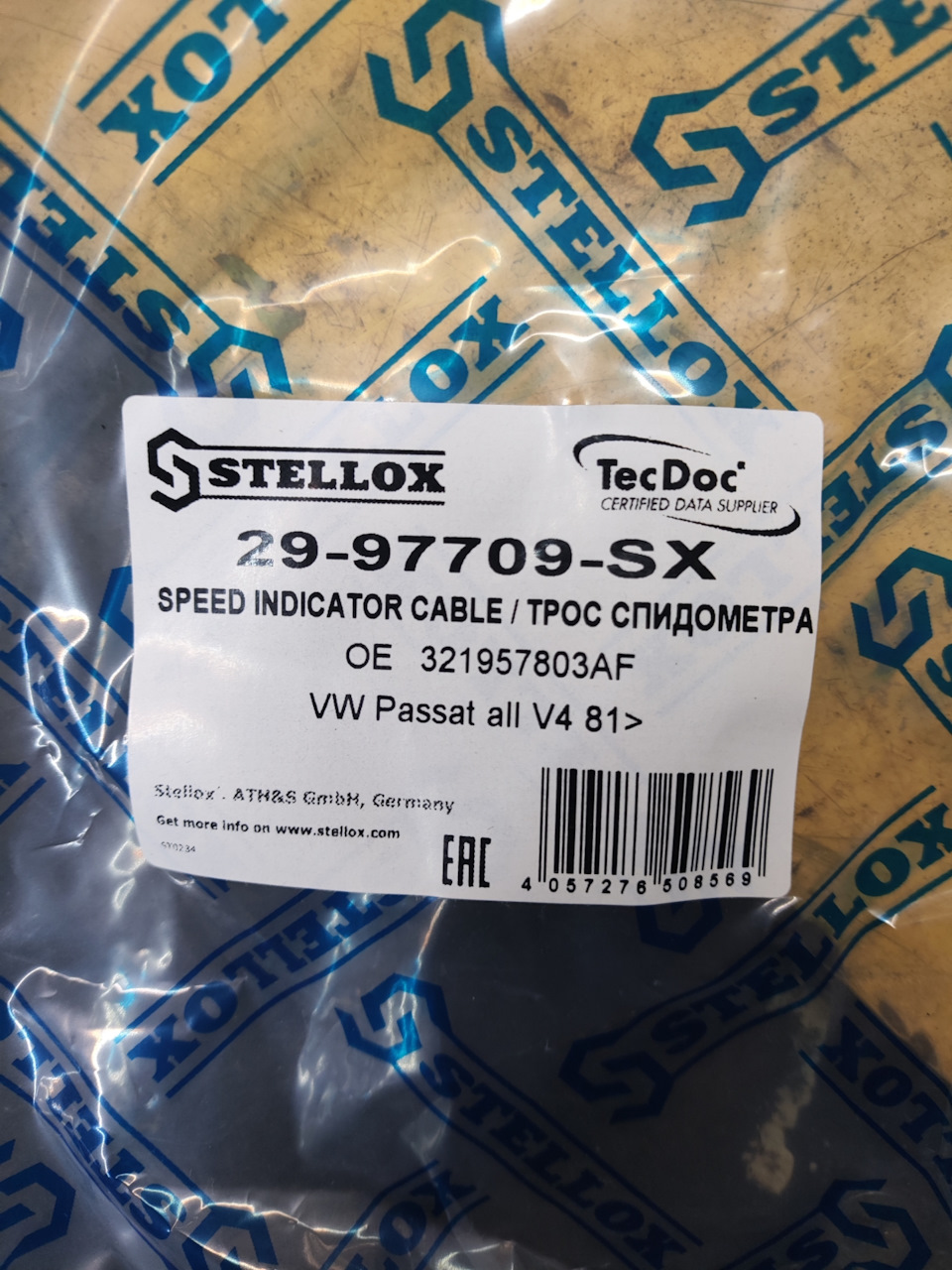 Замена Троса спидометра т4 2.4 ааб 1993 год — DRIVE2