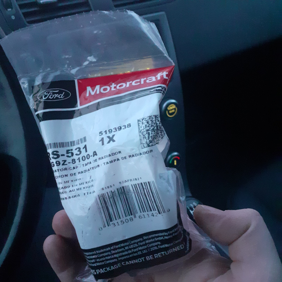 5193938 Крышка расширительного бачка / S-Max, Mondeo-V, Kuga, Galaxy 13 ...