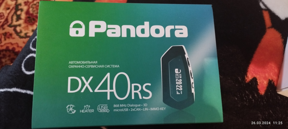 Сигнализация Pandora DX40RS…ПОМОГИТЕ! — DRIVE2