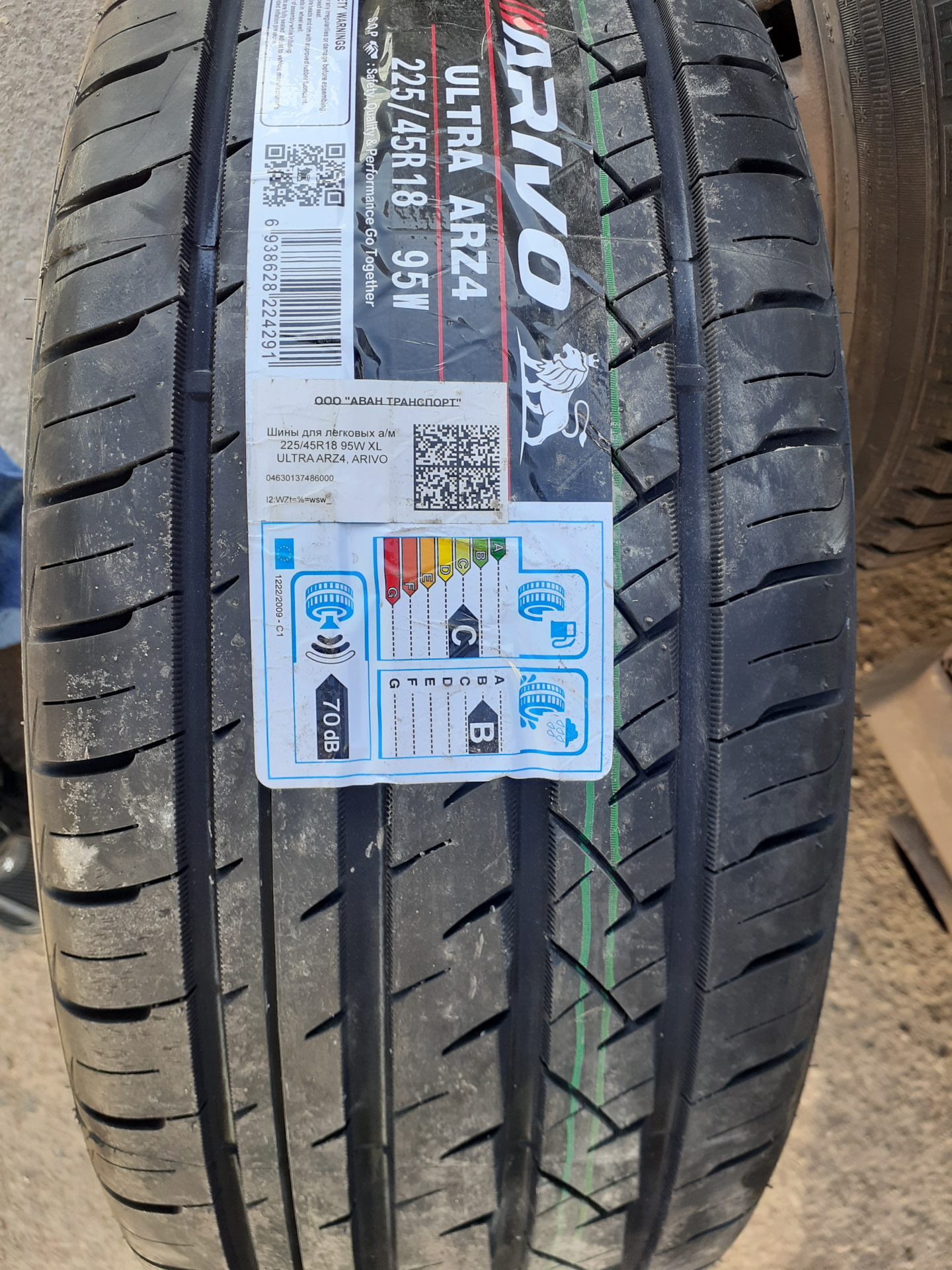 Шины arivo ultra arz4. Arivo ultra arz4 215/50 r17. Arivo ultra arz отзывы. Arivo ultra arz отзывы. Arivo ultra arz4.