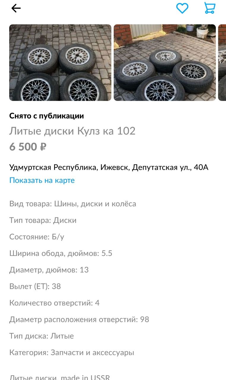 №36. Диски. Много дисков. Огромный рассказ о том, как сбываются мечты —  Lada 2113, 1,6 л, 2012 года | колёсные диски | DRIVE2