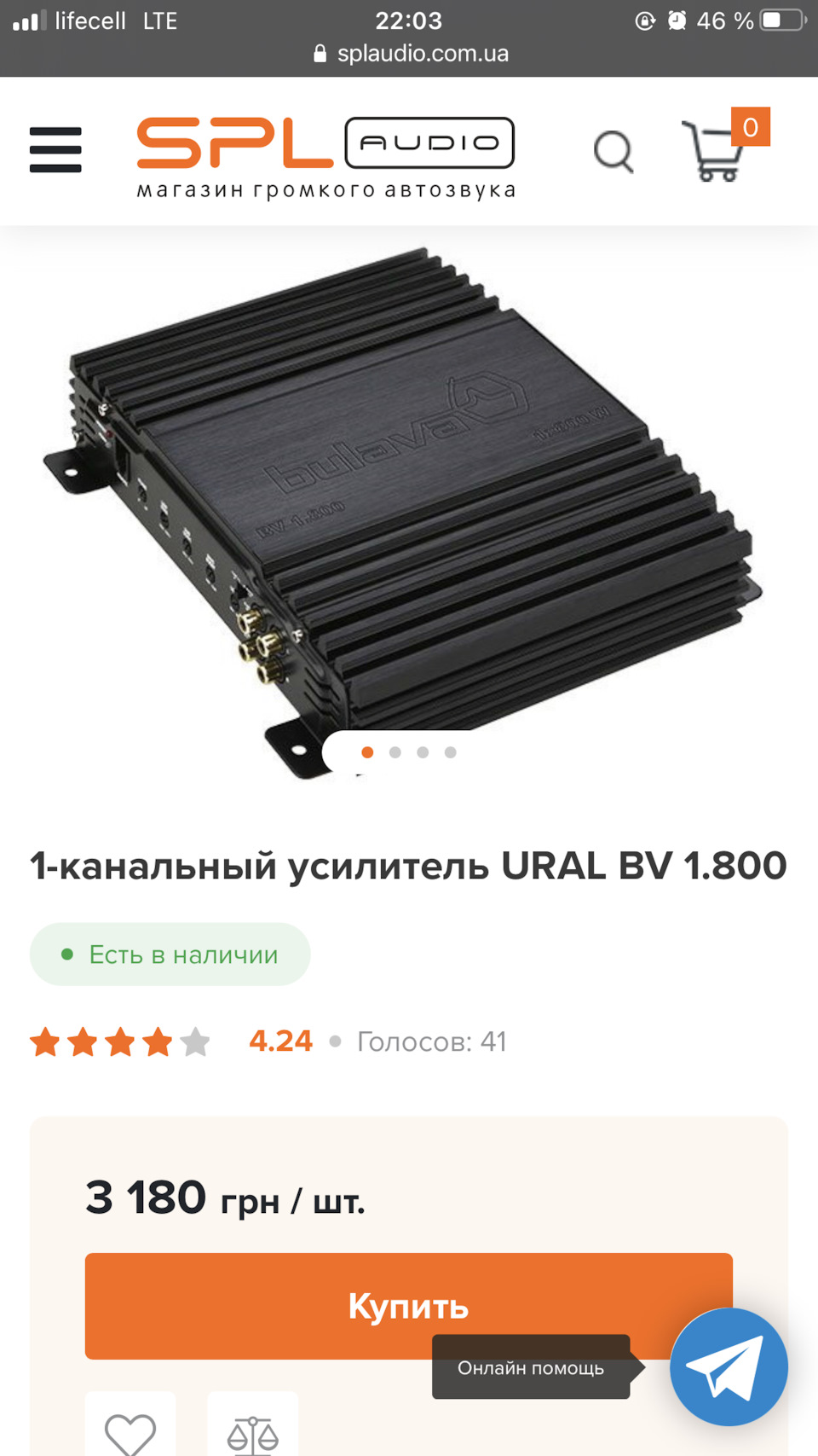 Автозвук Болезнь! Болезнь прогрессирует!ч.4 — Lada Приора седан, 1,6 л,  2007 года | автозвук | DRIVE2