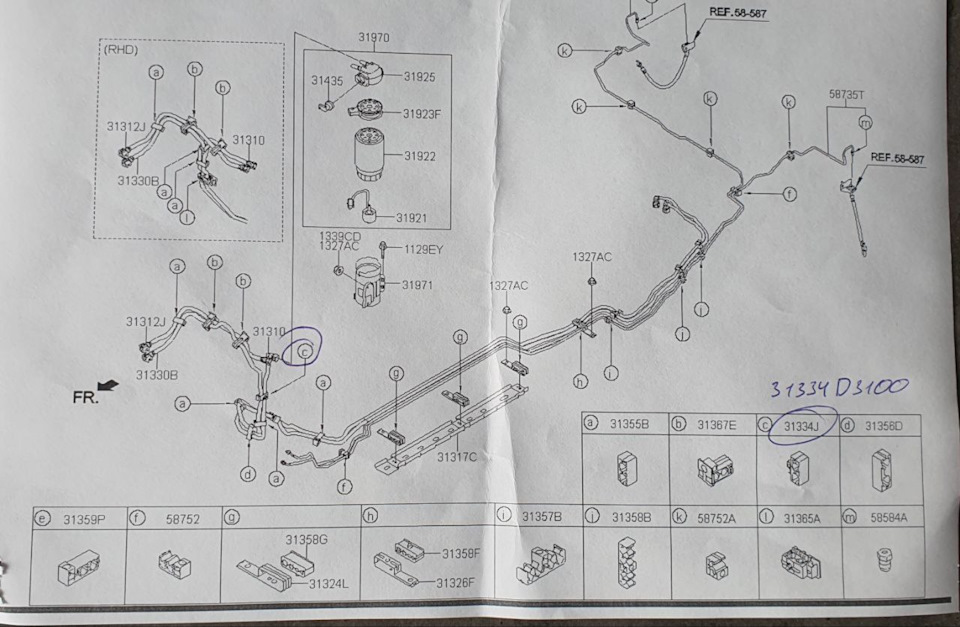 Решение вопроса с вибрацией на холостых — дизель — KIA Sportage (4G), 2 ...