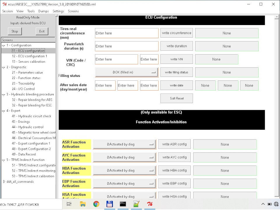 PyRen+Elm327+Vesta — Lada Vesta, 1,6 л, 2019 года | электроника | DRIVE2