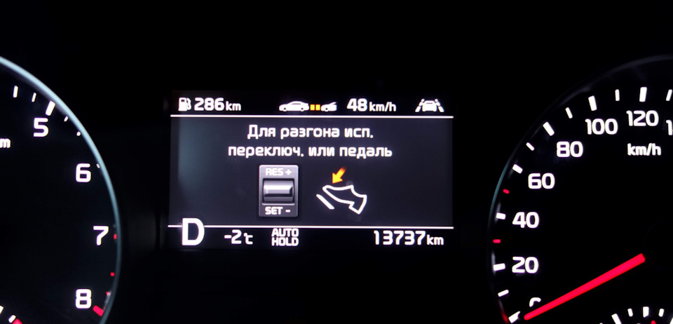 Фото в бортжурнале KIA Sportage (4G)