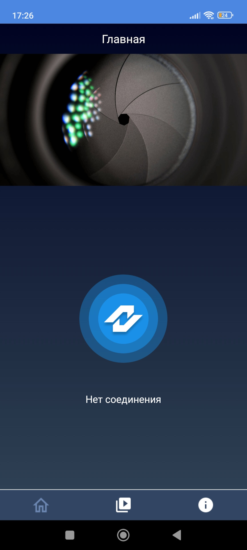 Фирменное приложение — Mitsubishi Grandis