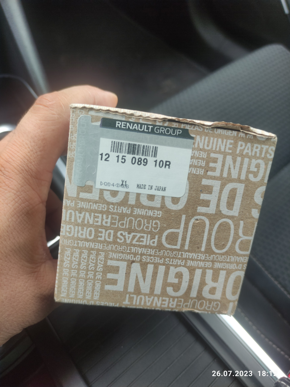 Вкладыши К9К Renault 121508910R — Renault Megane IV, 1,5 л, 2018 года ...
