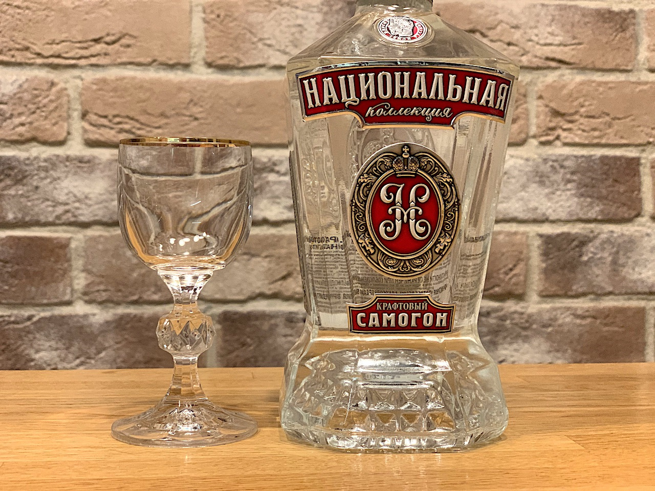 самогон крафтовый айвовый 0,5л. самогон стрижамент крафтовый. стрижамент самогон айвовый. стрижамент самогон. стрижамент настойка.