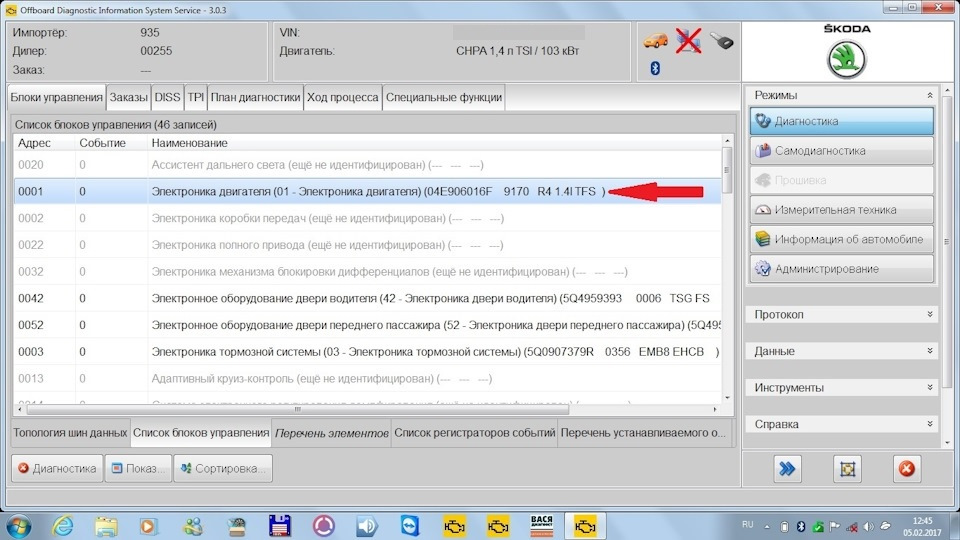 Адаптации блока двигателя odis. Регулятор давления наддува v465 ауди ку5. Адаптация регулятора. Адаптация регулятора. Адаптация регулятора.