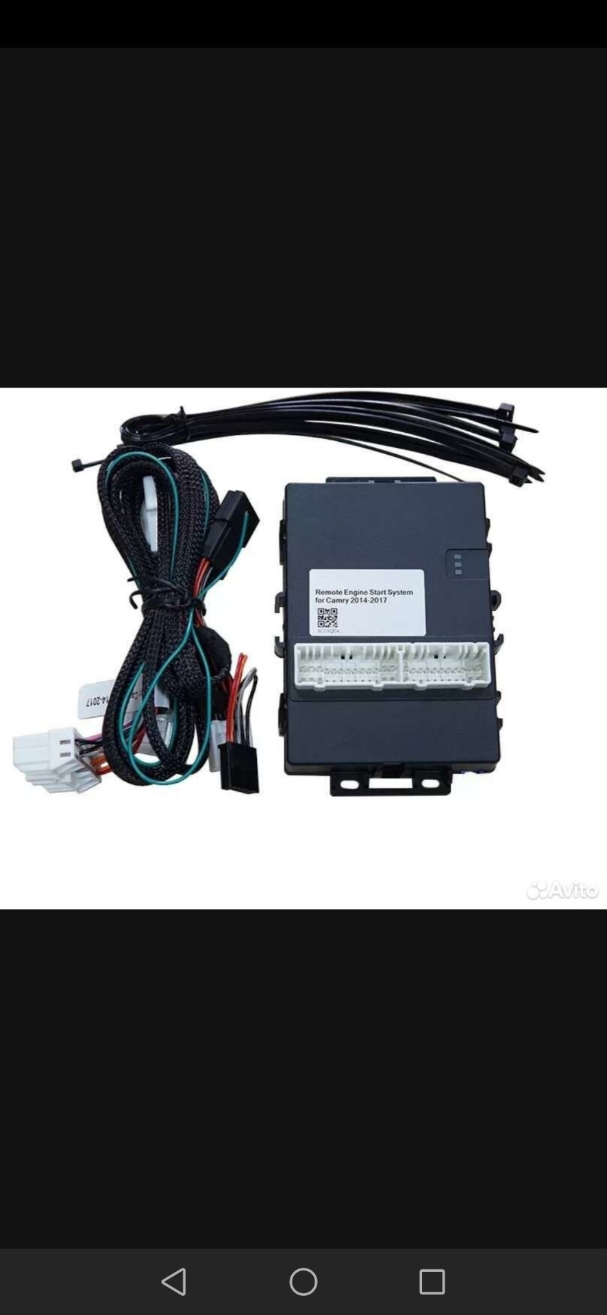 Продам блок для автозапуска — Toyota Camry (XV50), 2,5 л, 2012 года ...