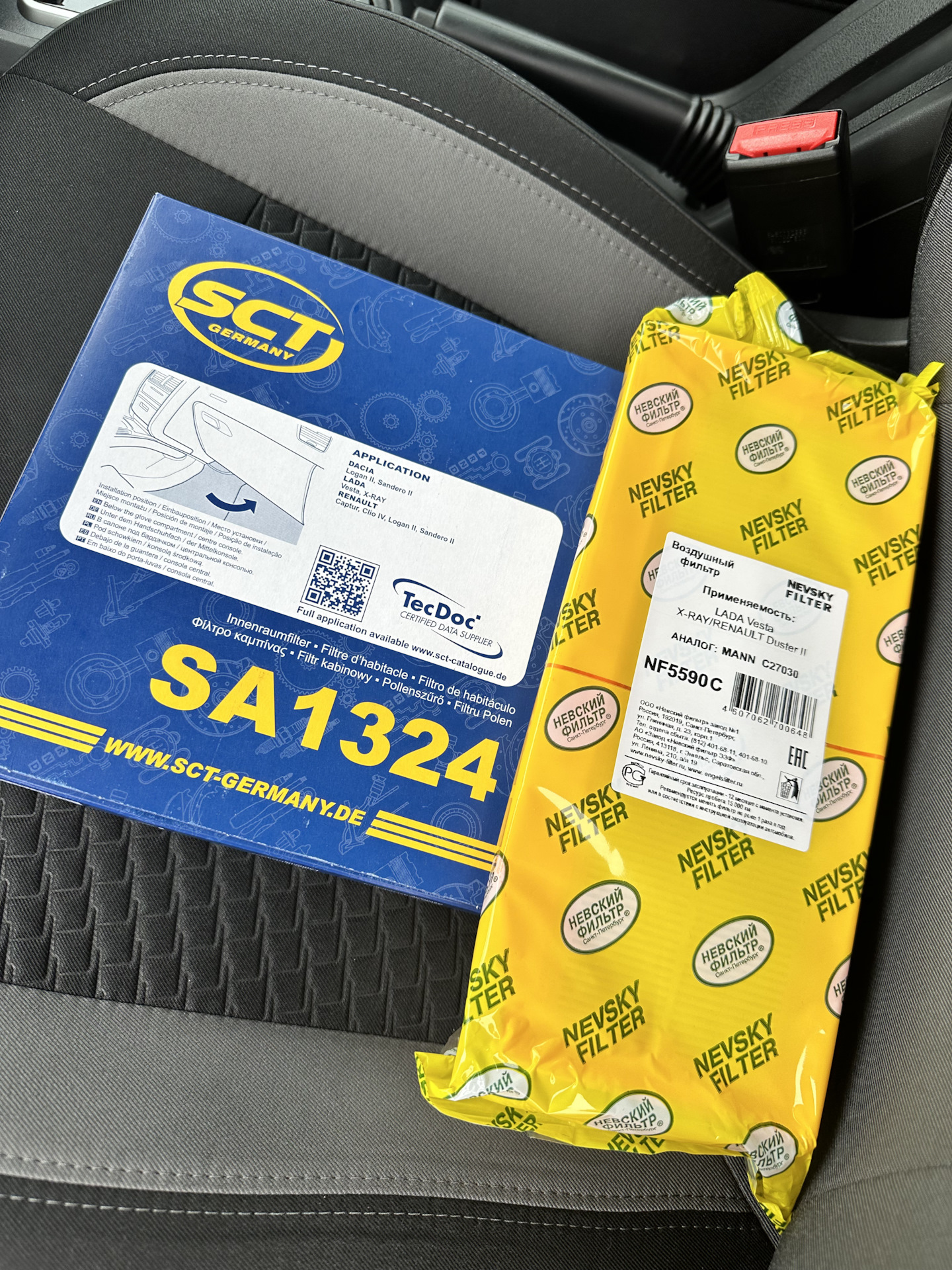 Замена масла и всех фильтров — Lada Vesta SW (1G), 1,6 л, 2021 года ...