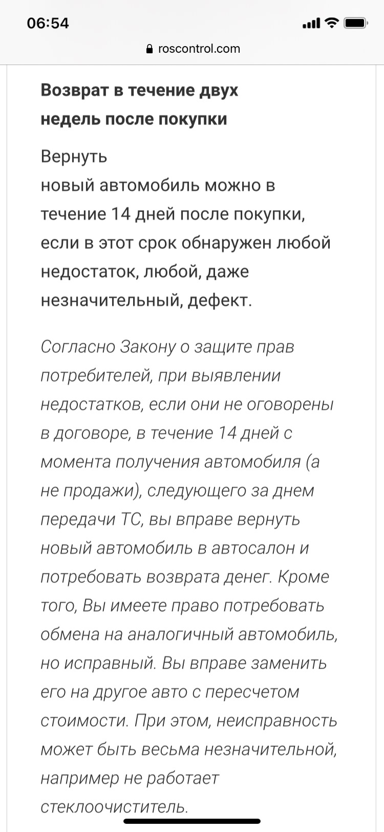 Haval Jolion — не оправдал доверие 🤷🏼‍♀️. Фигура третья — разлучная. —  Haval Jolion, 1,5 л, 2021 года | поломка | DRIVE2