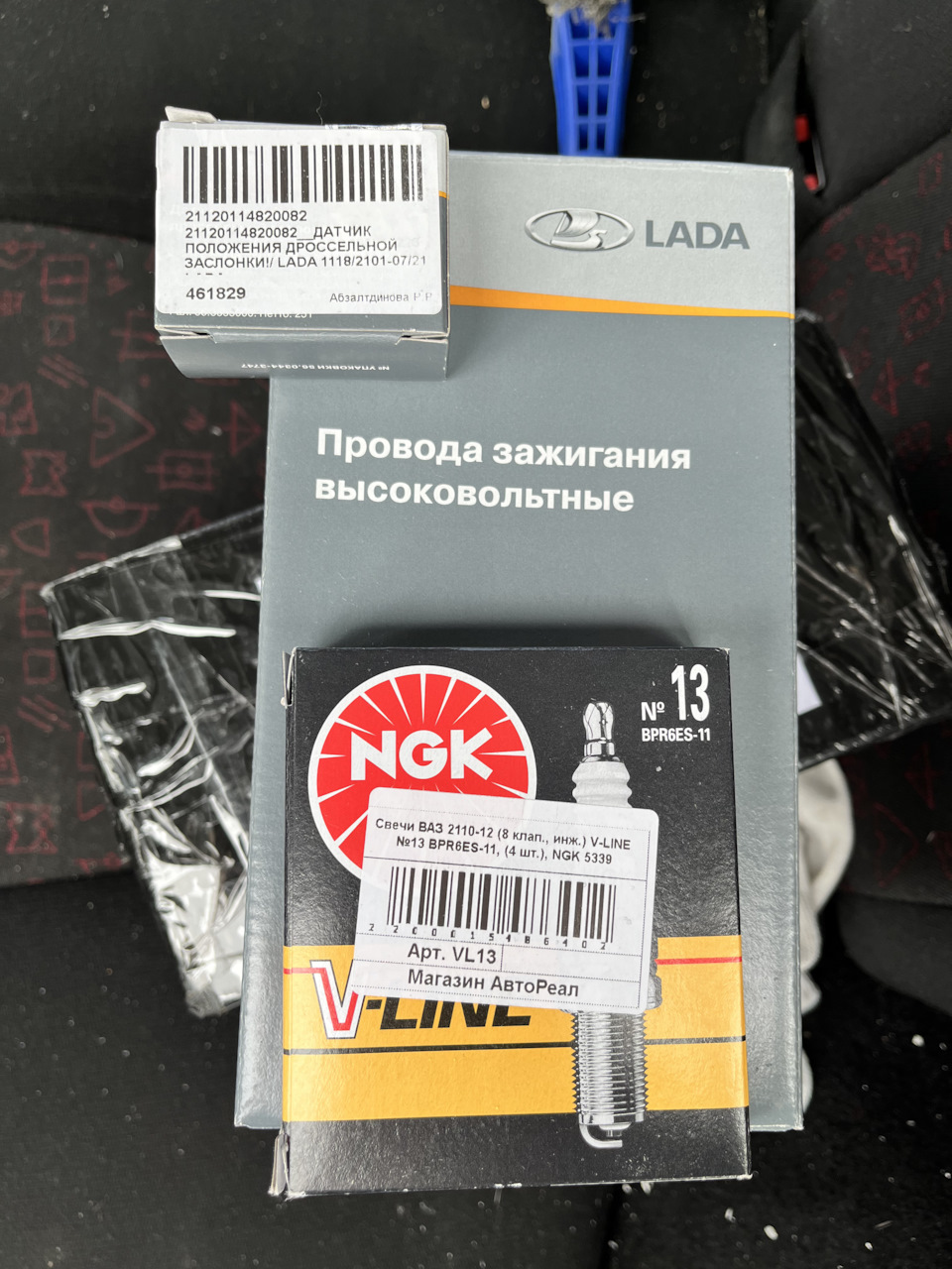 Высоковольные провода, свечи, датчик положения дросселя — Chevrolet ...