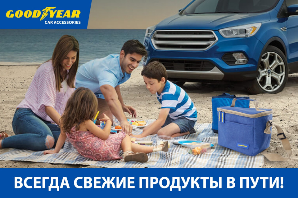 Как сохранить продукты свежими на протяжении всего путешествия ...