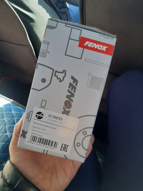 211905115D Катушка зажигания / AUDI, SEAT, VW 78~ VAG | Запчасти на DRIVE2