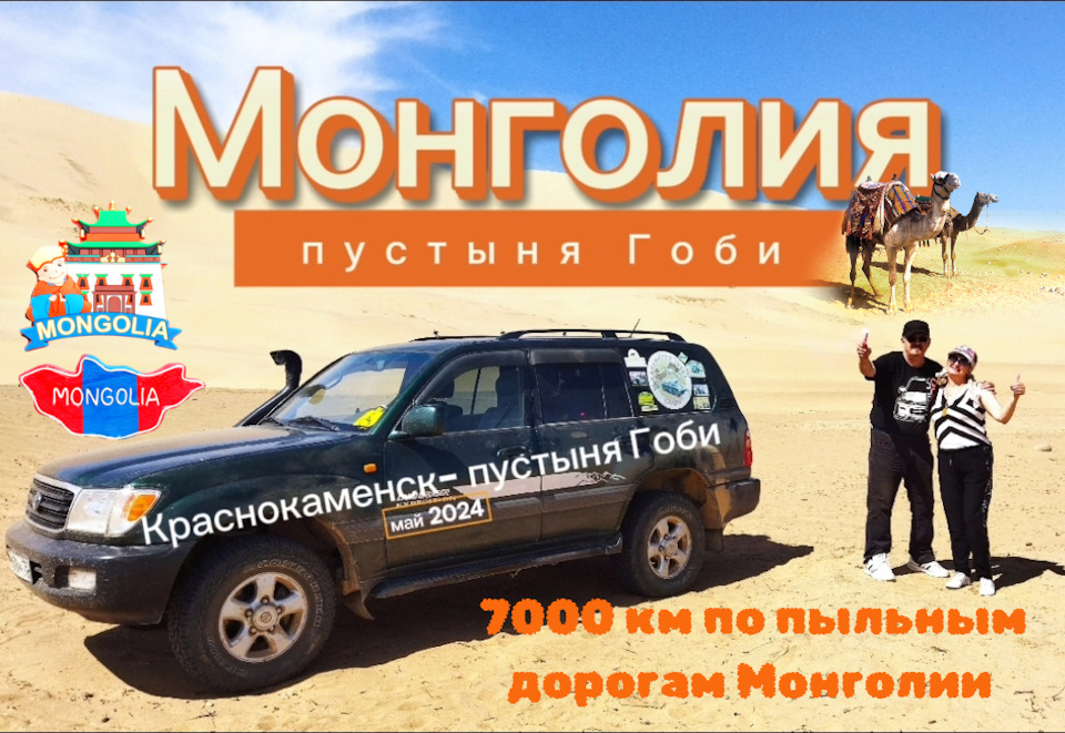 Ленд Крузер 100- воплощение силы и превосходства. — Toyota Land Cruiser ...