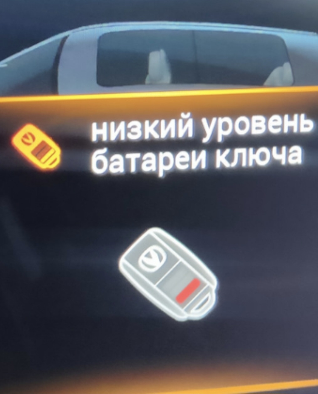 Батарейка в ключ 🔑 — Changan Uni-K, 2 л, 2023 года | расходники | DRIVE2