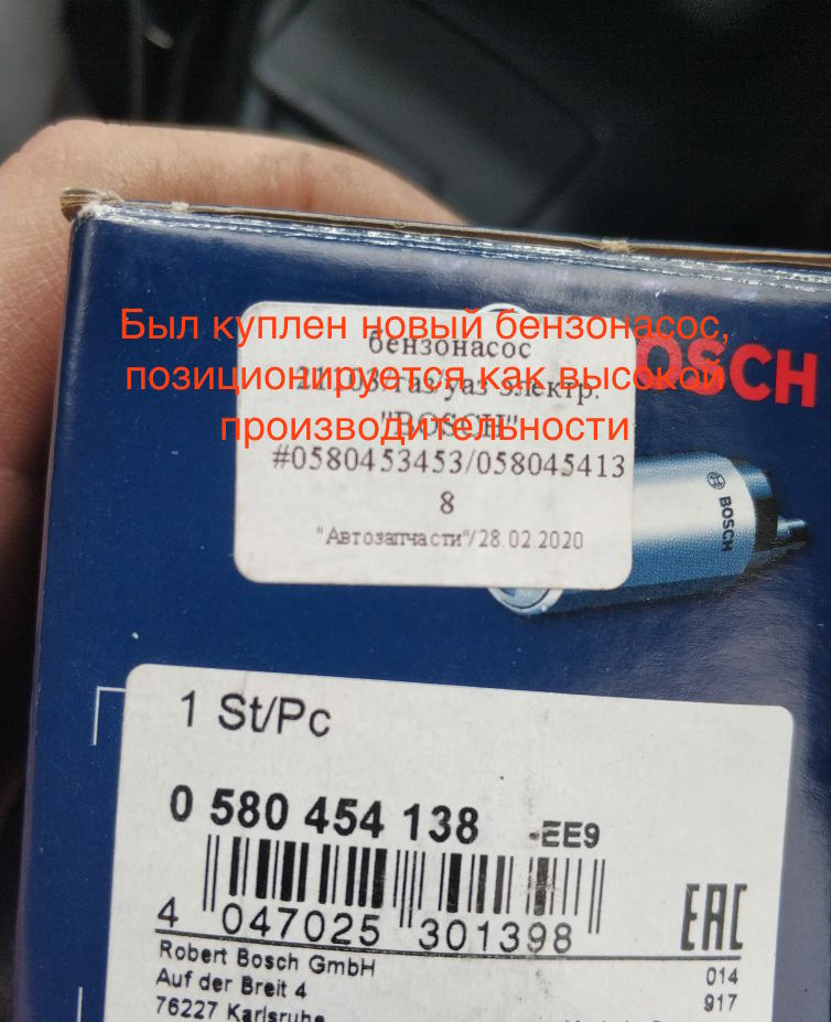 Топливный насос повышенной производительности — Toyota RAV4 (I), 2 л ...