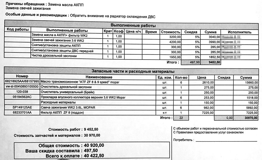 Мерседес интервал замены масла