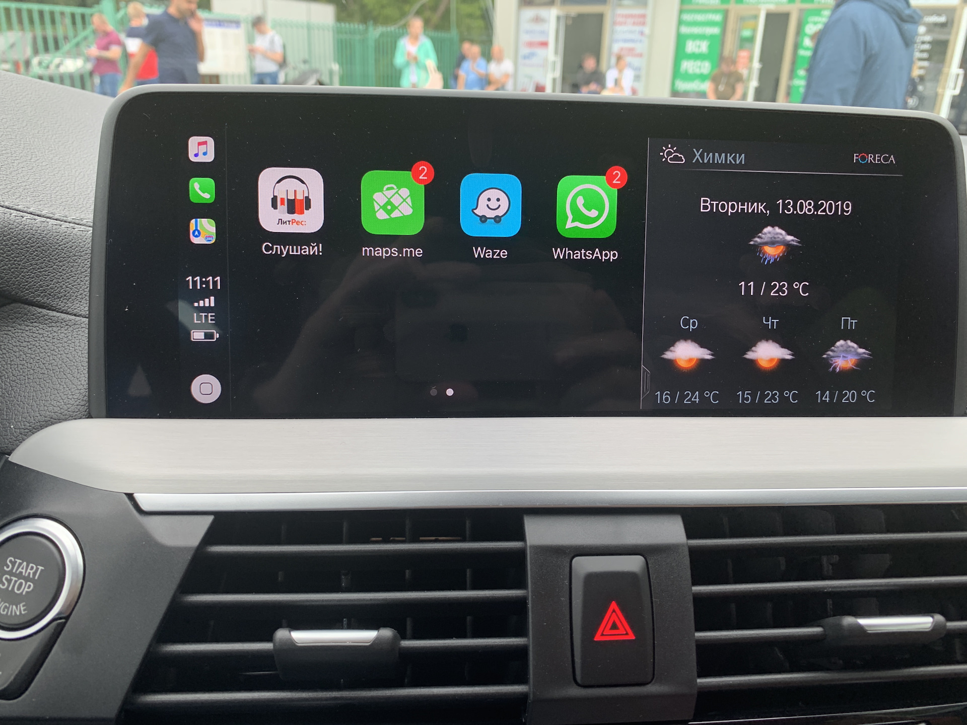 6. Карплей — BMW X4 (G02), 3 л., 2019 года | тюнинг | DRIVE2