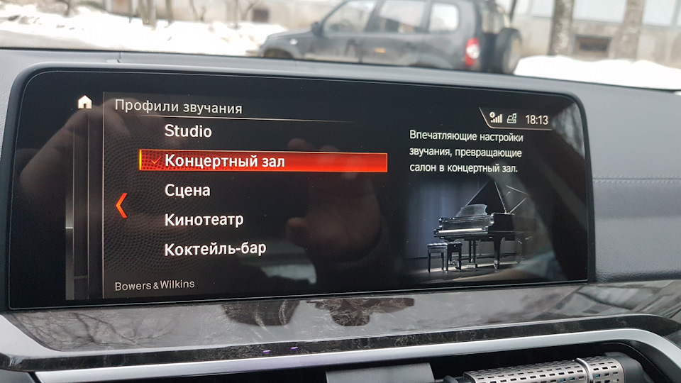 кодирование бмв g30 список опций. Смотреть фото кодирование бмв g30 список опций. Смотреть картинку кодирование бмв g30 список опций. Картинка про кодирование бмв g30 список опций. Фото кодирование бмв g30 список опций