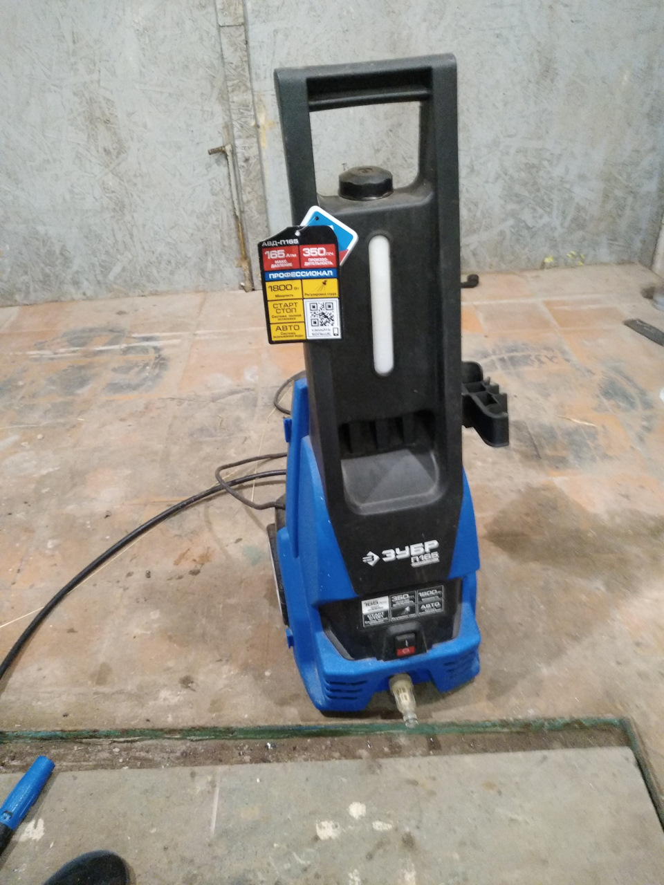 Моя мойка — Hyundai Elantra (4G), 1,6 л, 2006 года | мойка | DRIVE2