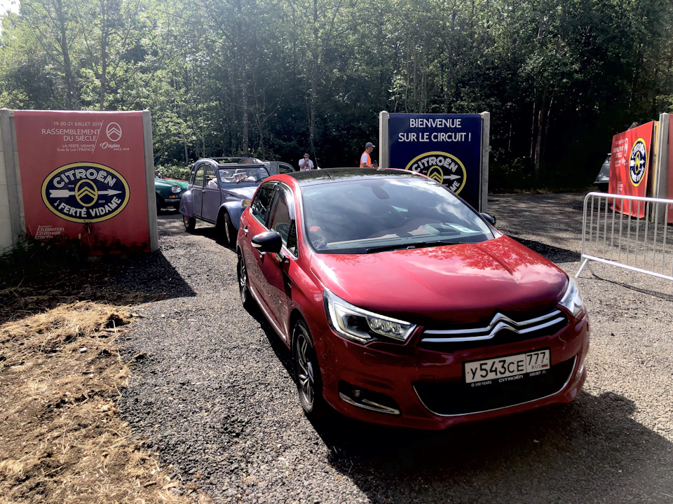 Фото в бортжурнале Citroen C4 (2G). Запчасти на фото: 192021