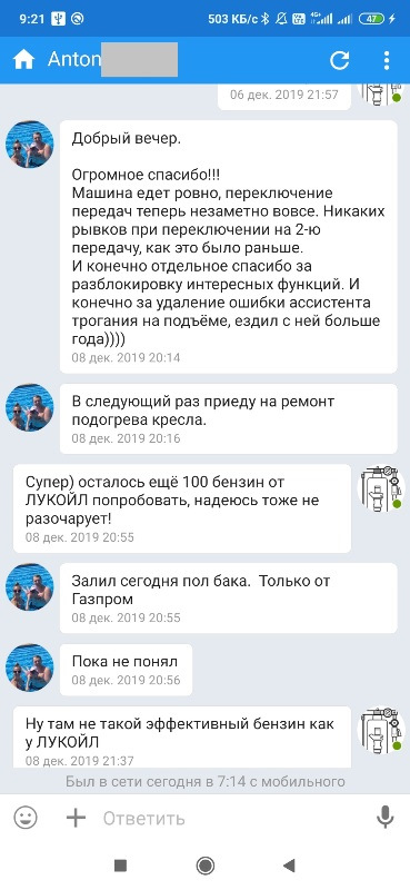 Skoda Superb промывка форсунок/инжектора — Промывка форсунок/инжектора ...