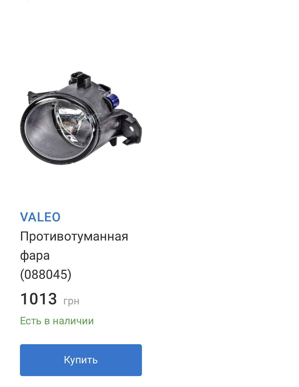 Есть мысль. Нужен ваш совет — Nissan Juke (1G), 1,6 л, 2019 года ...