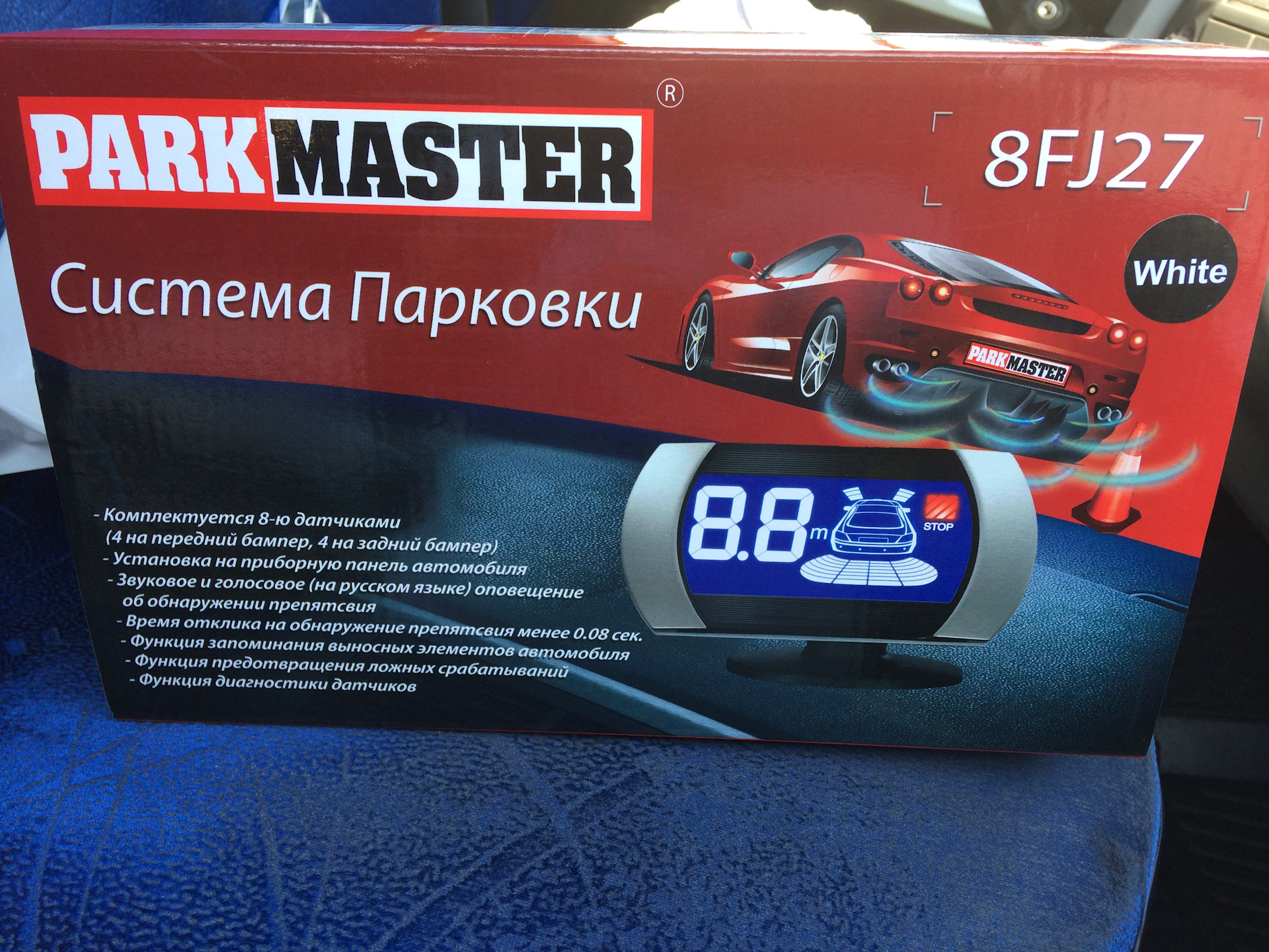 Парктроник parkmaster fj. PARKMASTER 8-FJ-27. Парктроник Паркмастер 8 датчиков. Паркмастер парктроник 4 датчика. Парктроник Паркмастер 238.