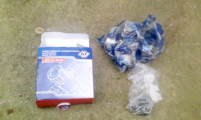 Как определить подвесной подшипник на кардане ваз 2106