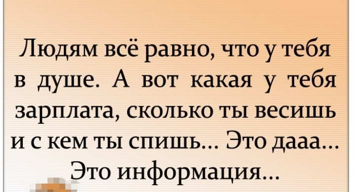 Как понять что ты не интересна парню