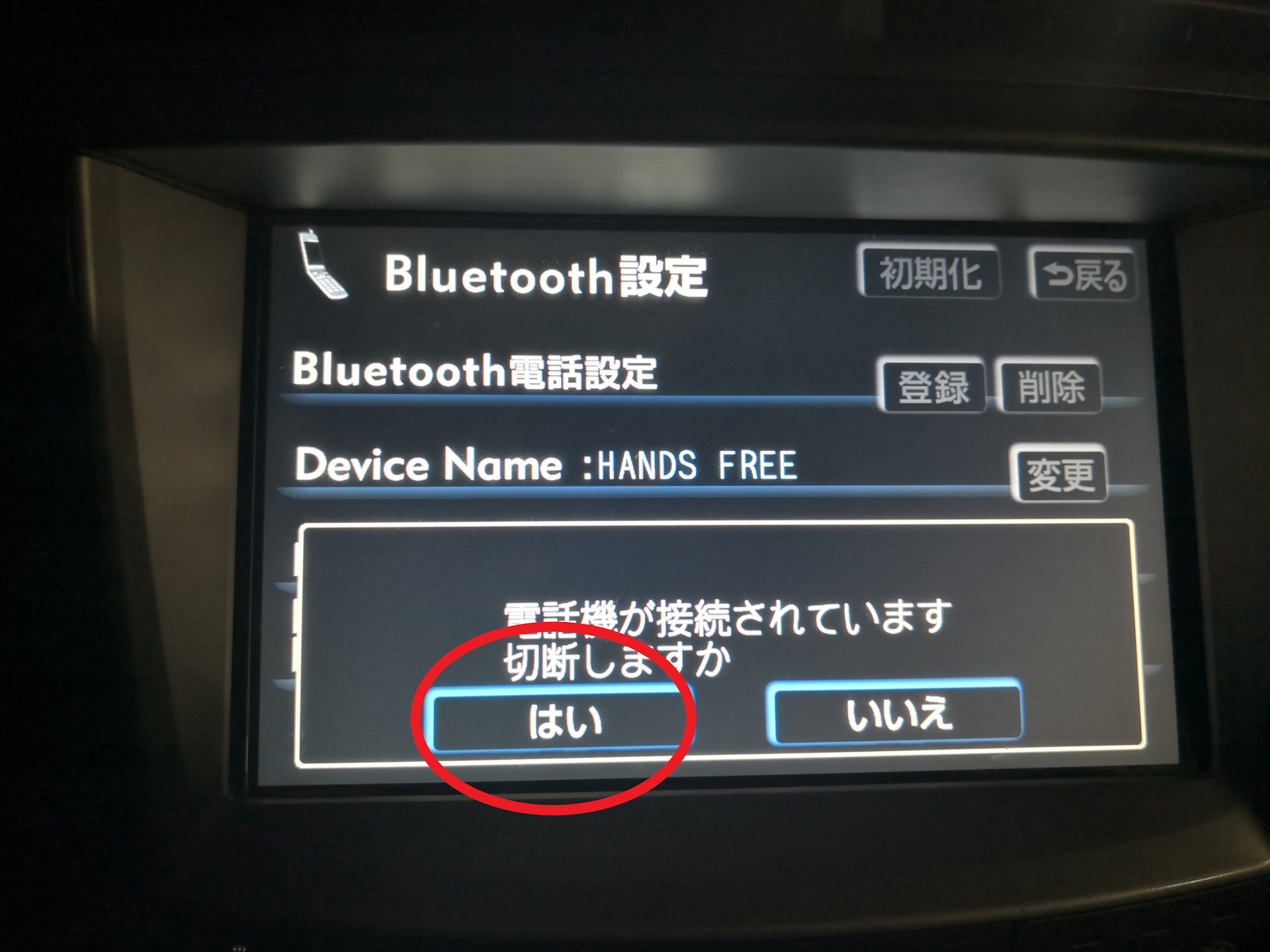 Почему не подключается телефон к магнитоле. Панель блютуз на японских машинах. Блютуз на японском. Лексус ИС 250 блютуз для магнитолы. Как подключить блютуз на Киа Спортейдж 3 2013 года.