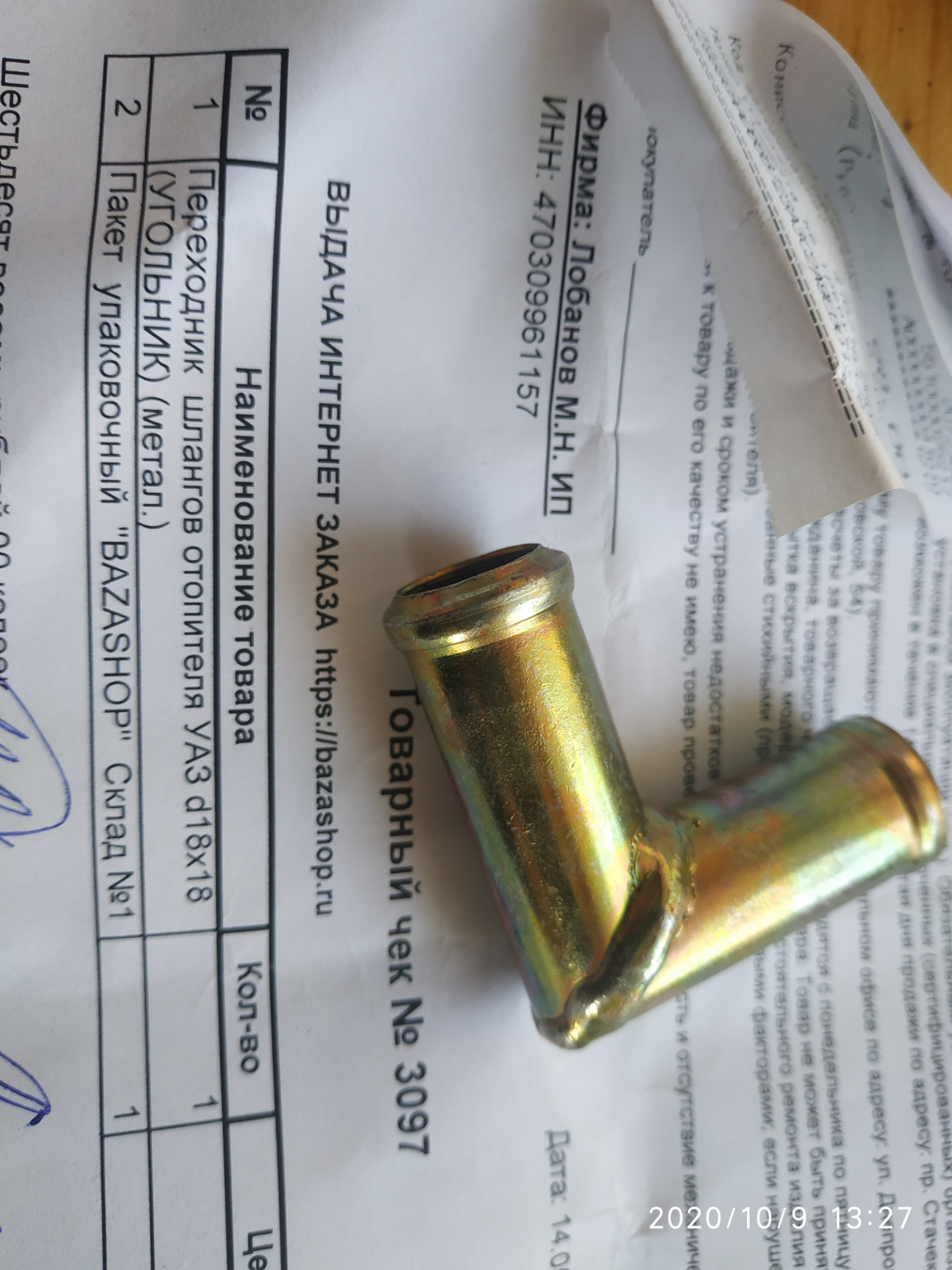 Удаление. Крана печки — Toyota Chaser (100), 2,5 л, 1998 года | своими ...