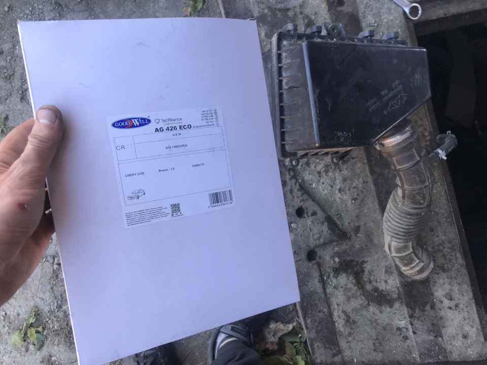 Воздушный фильтр — Chery A13. Запчасти на фото: AG426ECO